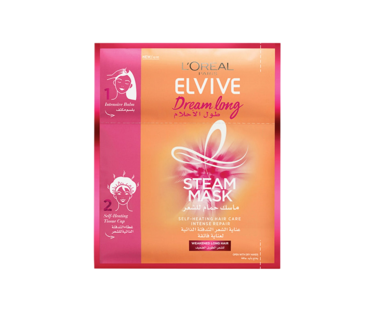 ماسك حمام الفيف للشعر الطويل الضعيف