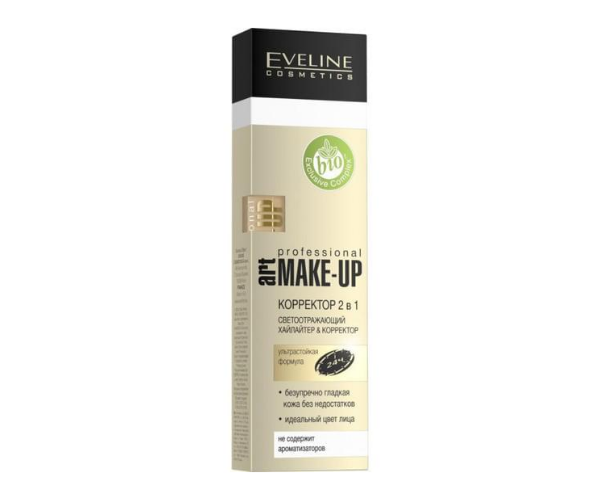 كونسيلر ميكب ارت 2×1