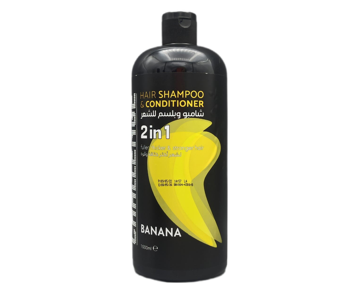 شامبو وبلسم جالنج بالموز